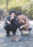 村井良大・玉城裕規/全身・衣装カーキ・茶色・しゃがみ・中央うさぎ・指差し・野外/僕たちの小トリップ 広島篇 Lサイズ生写真B