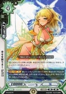 PR/0239[PR]：幸せを振りまく クロエ