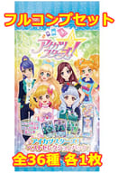 ◇アイカツスターズ!データカードダス ベストセレクションパック フルコンプリートセット