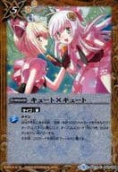 BSC18-044[C]：キュート×キュート(星型ホロ仕様)