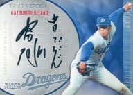AS-31[直筆サインカード]：北野勝則(直筆サイン入り)(銀箔押し版)(/75)