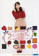 こぶしファクトリー/野村みな美/印刷メッセージ入り・全身・2Lサイズ/こぶしファクトリー 野村みな美バースデーイベント2018 2L判生写真A