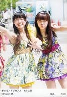 1/30 ： 夢みるアドレセンス/全員(集合2人)/夢みるアドレセンス 8月公演