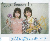 ☆礒部花凜・Lynn/直筆サイン、メッセージ入り「Just Because!」・横型・上半身・衣装ピンク・黒・白・花・背景白/雑誌「声優アニメディア 2017年10月号」当選品 サイン入りポラ