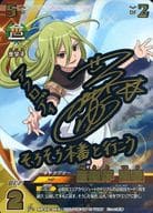 EP-03-043[S]：亜風炉 照美(三瓶由布子金箔押しサイン入り)