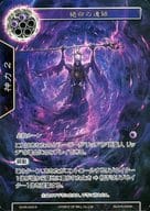 SDV5-003[R]：絶命の連鎖