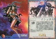 27[レギュラーカード]：イシュタル