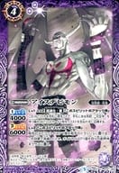 CB07-012[C]：アイスデビモン