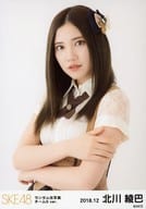 北川綾巴/上半身/SKE48 2018年12月度 ランダム生写真2 チームSver.