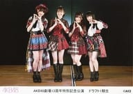 AKB48/集合(ドラフト1期生)/横型・AKB48劇場13周年特別記念公演 ドラフト1期生/AKB48劇場公演記念集合生写真