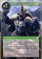 SNV-071[U]：珍獣王 モルモル
