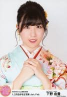 下野由貴/AKB48Group新聞 特典 1，2月合併号生写真・Jan、Feb