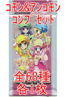 ◇ChaosTCG ブースターパック 探偵オペラ ミルキィホームズ コモン＆アンコモンコンプリートセット