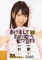 松本梨奈/上半身・衣装ピンク・メッセージ入り「あけましておめでとうございます」/公式生写真