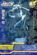 村田充(御堂筋翔)/Ace/「甘チャンやったわ」/舞台「『弱虫ペダル』箱根学園篇～野獣覚醒～」/舞台『弱虫ペダル』トレーディングカード 第2弾