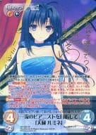 NV-328[SP]：(ホロ)一流のピアニストを目指して「大蔵 ルミネ」(遥そら金箔押しサイン入り)