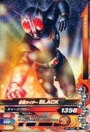 D4-043[N]：仮面ライダーBLACK