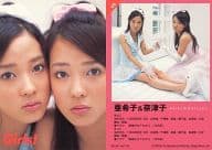 06 ： 亜希子＆奈津子/雑誌「Girls! Vol.19」特典トレカ