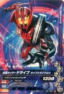 D5-003[R]：仮面ライダードライブ?タイプトライドロン