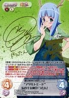 ETM-021[ETMSP]：“アダルトモード”辰の干支神「ドラたん」(内田真礼金箔押しサイン入り)