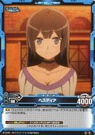 01-030[アンコモン]：ヘスティア