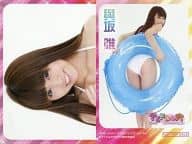 與坂唯/DVD「アイドルの穴2012～日テレジェニックを探せ! ワンダフル! ド緊張の候補生! 追っかけもオーディションも、全部見せます! どきどき盤(緊)」封入特典トレカ