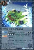 BS04-082[C]：侵されざる聖域(Mレア仕様)