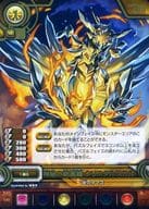 B05-044[R]：神秘の結晶龍・クリスタルスカル