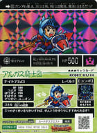 KCQ03 01/44[プリズム]：[コード保証なし]騎士アムロ