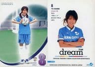 SP06 ： dream/長谷部優/スペシャルカード(銀箔押し)/dream OFFICIAL TRADING CARDS COLLECTION SEVEN PEACE