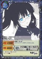 RD-067[UC]：その胸に抱くもの 香子