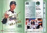 088[レギュラーカード]：塚本浩二(金箔サイン入り)(/200)