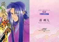 128[SPカード]：源頼久