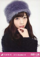 西野七瀬/バストアップ・ファー/「2013.December-IV」会場限定生写真