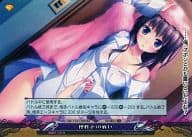 Ver.17.0/EX0142[EX]：(キラ)理性との戦い