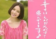 ベッキー♪#/バストアップ/CD｢好きだから｣特典トレカ