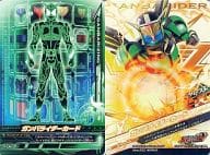 ガンバライダーカード(I)