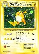No.025：(キラ)ライチュウ LV.40