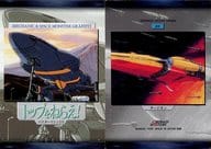 80：バスターマシン2号/タージオン