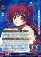 Ver.14.0/1175B[P]：(キラ)向坂 環(伊藤静ホロ箔押しサイン入り)