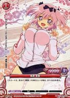 01-009[R]：転身 雲雀(プリズム)