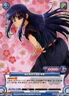 01-028[SR]：秘立蛇女子学園 未来(プリズム)