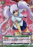 01-064a[SP]：(ホロ)国立半蔵学院 柳生(水橋かおり金箔押しサイン入り)