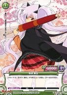 01-065[R]：転身 柳生