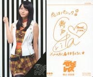 LV.6-004 ： ベイビーレイズ/傳谷英里香/CD「恋はパニック 初回限定盤A」特典