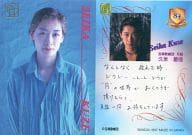 84 ： 久世星佳/スペシャルカード(金箔押し)/TAKARAZUKA REVIEW -宝塚歌劇カード-