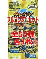 ◇イナズマイレブンGO TCG ギャラクシー編 第4弾 史上最強!イナズマベストイレブン!! フルコンプリートセット