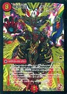 秘V2c/V2[V]：絶頂神話 カツムゲン(金箔版)