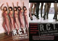 BOX ： R.C.T./集合(5人)/BOX特典カード(シリアルナンバー入り)/LIMITED SERIES R.C.T. -FETISH BONDAGE- カードコレクション