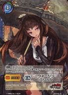 CE-075[UC]：ヴァージンゴシック